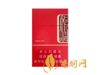 娇子格调红多少钱一包 娇子格调红价格一览