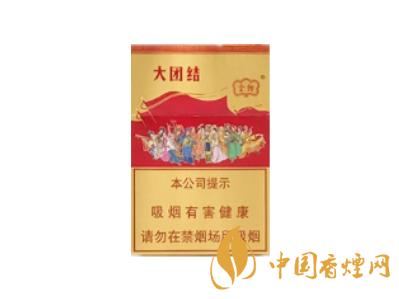 云烟大团结香烟多少钱一包 云烟大团结香烟价格表图一览