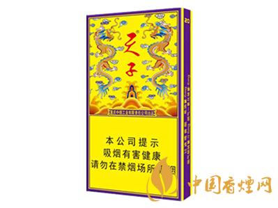 天子细支香烟价格表图 天子细支香烟多少钱一盒