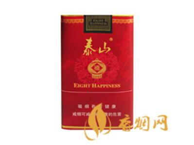 泰山八喜软红多少钱一包 泰山八喜软红价格表及图片