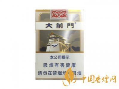 大前门香烟1916多少钱一包 大前门香烟价格查询