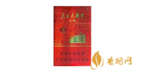 人民大会堂香烟怎么样 人民大会堂香烟多少钱一包