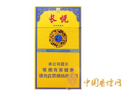 大青山长悦香烟多少钱一包 大青山长悦香烟怎么样