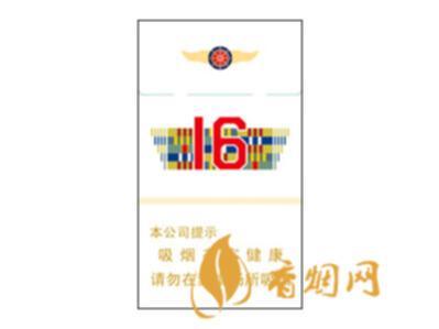 人民大会堂16细支香烟价格及图片一览