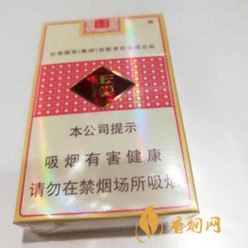 玉溪清香世家细支香烟价格表图 玉溪清香世家细支多少一包图片