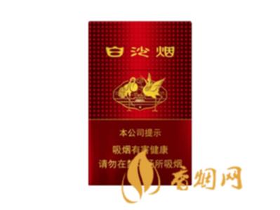 湖南白沙香烟价格表图 湖南白沙烟多少钱一条