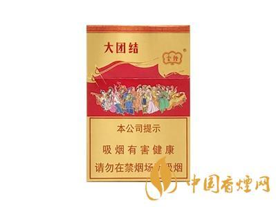 大团结云烟什么价格 大团结云烟多少一条
