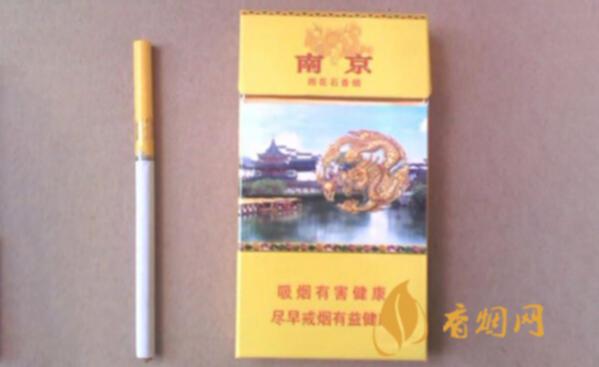南京雨花石香烟细支多少钱一包