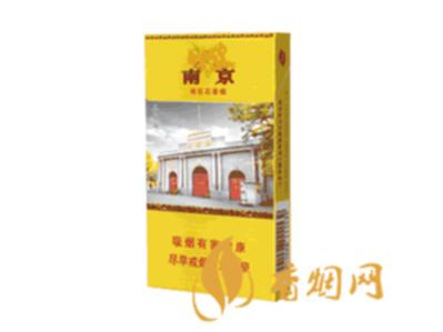 雨花石南京多少钱一条 雨花石南京价格查询