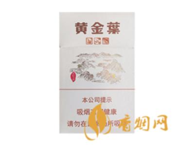 黄金叶太行山香烟多少钱一包 黄金叶太行山价格图片查询