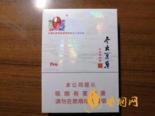 冬虫夏草和润中支多少一盒 冬虫夏草香烟和润中支图片及报价一览