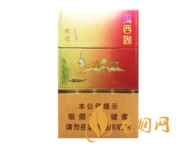 苏烟瘦西湖价格和图片查询 苏烟瘦西湖多少钱一包