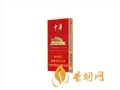 中华硬盒细支多少钱一条 中华硬盒细支20支价格表和图片