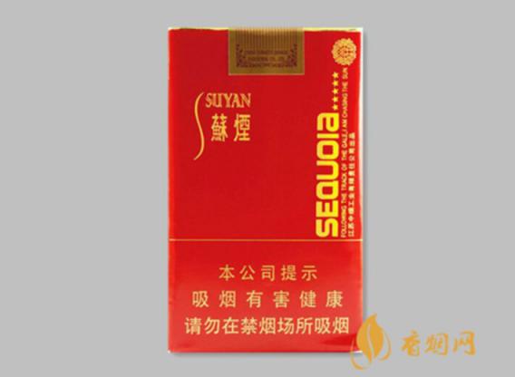 上海苏烟价格表和图片 苏烟上海买得到吗