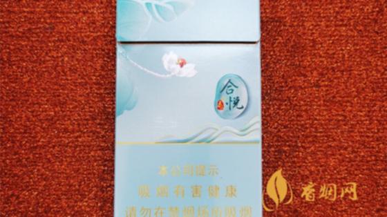 泰山合悦香烟价格查询 泰山合悦香烟多少钱