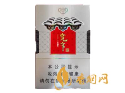 宽窄逍遥细支烟价格表和图片大全 宽窄逍遥多少钱一包