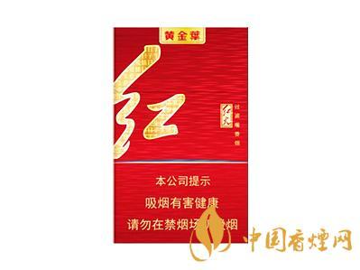 黄金叶红火香烟价格表和图片查询