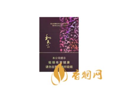 和天下硬双中支多少钱一包 和天下硬双中支价格表查询