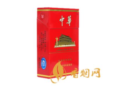 中华硬盒一条最低多少钱 硬盒中华报价最新价格
