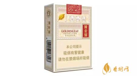 北京黄金叶烟多少钱一盒 黄金叶香烟价格表大全