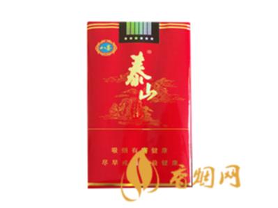 泰山八喜香烟价格表和图片