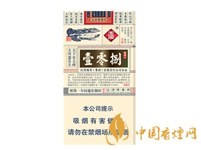 玉溪108细支香烟价格 香烟108细支香烟怎么样