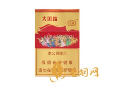 云烟大团结价格表图查询 云烟大团结好抽吗