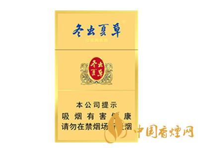 冬虫夏草金烟一包多少 冬虫夏草金烟价格表查询