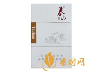 泰山8mg多少钱一盒 泰山8mg香烟价格一览