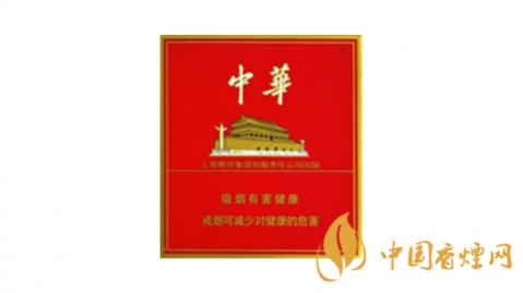 中华全开式硬盒香烟价格表图 全开硬盒中华香烟多少钱一条