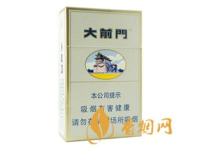大前门硬盒多少钱一包 大前门(硬)香烟价格表