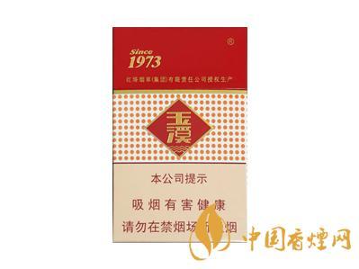 硬玉溪1973多少钱一盒 硬玉溪1973价格和图片