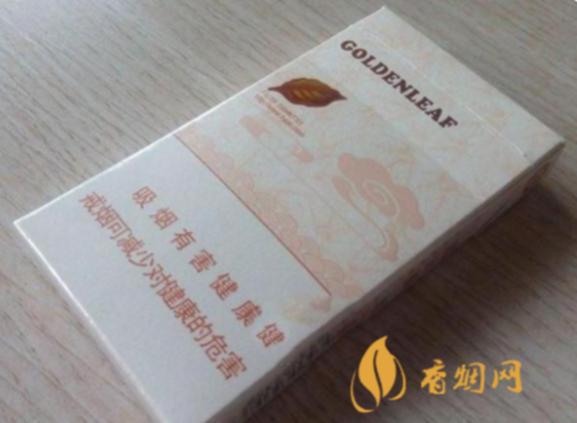 最贵的黄金叶烟价格表一览 黄金叶最贵的多少钱一包