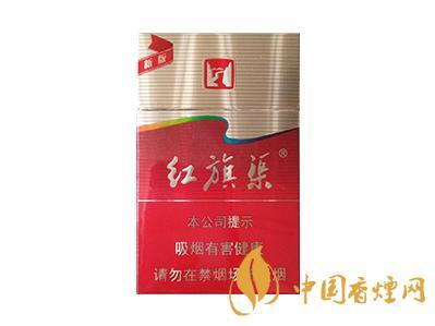 红旗渠香烟价格表图查询 红旗渠香烟多少钱一包