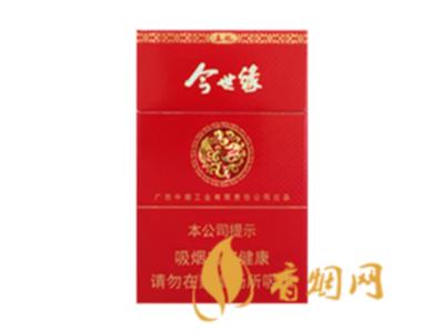 今世缘真龙香烟多少钱一包 今世缘真龙香烟价格查询