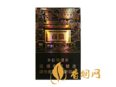 徽商香烟多少钱一包 徽商香烟价格查询