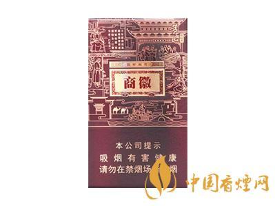 石斛爆珠香烟多少钱一条 徽商石斛爆珠香烟价格表和图片