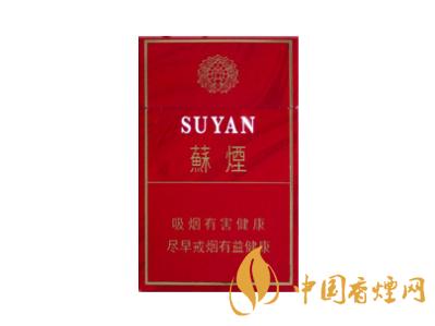 苏烟七星香烟价格表和图片 苏烟七星硬盒多少钱一包