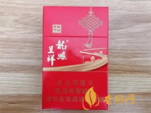 龙凤呈祥畅行天下烟多少钱一包 龙凤呈祥畅行天下香烟价格表图