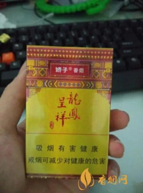 娇子龙凤呈祥硬盒多少钱一条 娇子硬龙凤呈祥香烟价格表