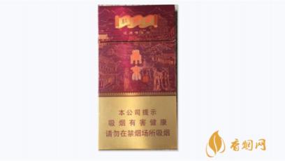 南京红楼卷香烟价格表和图片进价查询