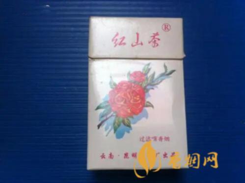 红山茶香烟有几种价格是多少钱一包