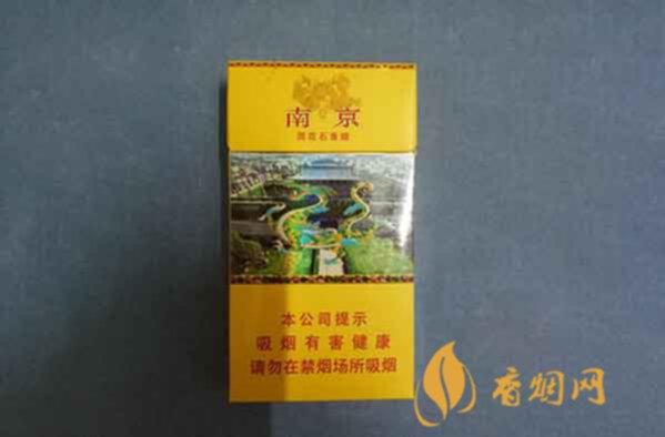 高档南京香烟多少钱一包 高档南京烟价格表和图片