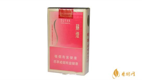 北京苏烟多少钱一条价格和图片一览表大全