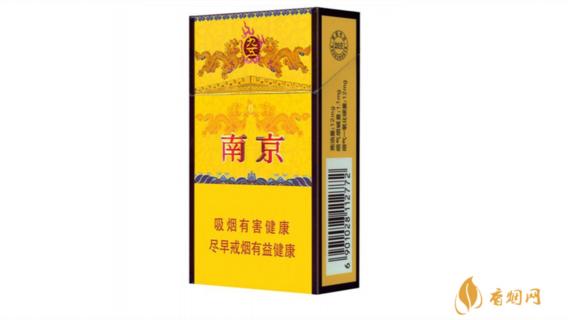 南京香烟多少钱一条价格表大全