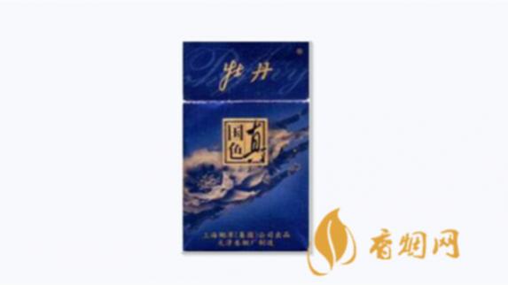 硬蓝牡丹香烟价格表和图片价目表大全