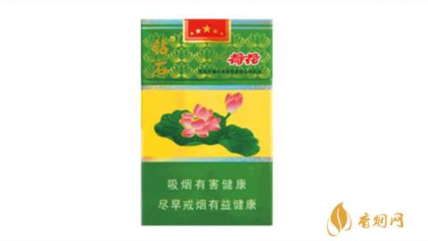 荷花香烟价格表和图片大全品种一览表