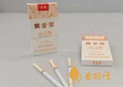 黄金叶小天叶和大天叶区别 黄金叶天叶香烟价格表大全
