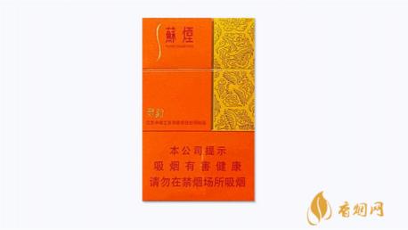 苏烟灵韵细支多少钱一包价格表