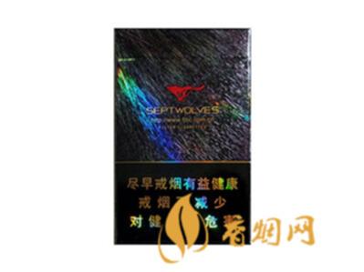 七匹狼香烟价格表和图片大全(最完整版)